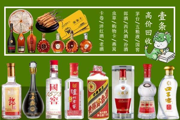 合肥肥东县跃国烟酒经营部