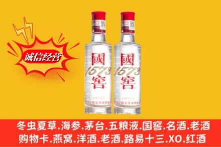 合肥肥东县回收国窖酒