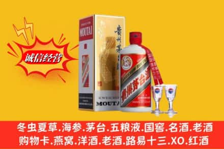 合肥肥东县回收茅台酒