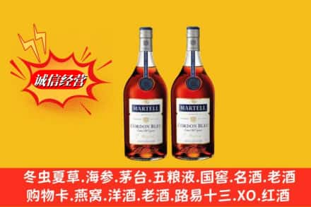 合肥肥东县回收洋酒马爹利蓝带